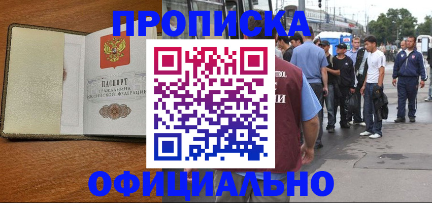 регистрация для школы в Зарайске